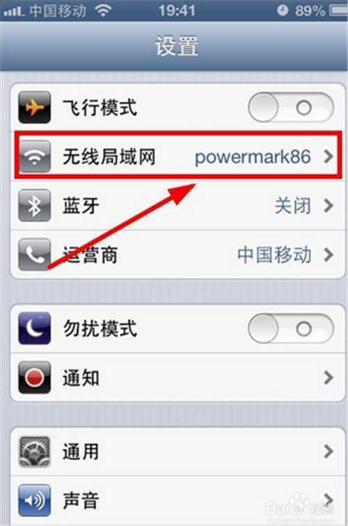 为什么wifi不能用