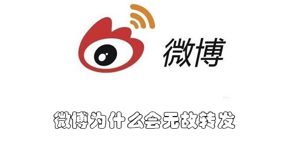 为什么微博打不开