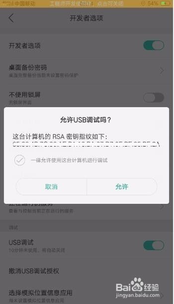 为什么不能播放视频