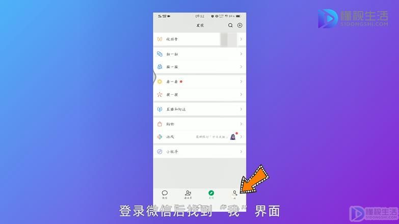 微信为什么没有朋友圈