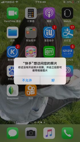 为什么快手看不了