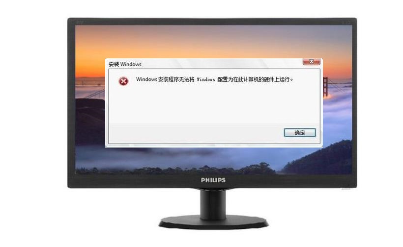 为什么有的电脑不能装win7