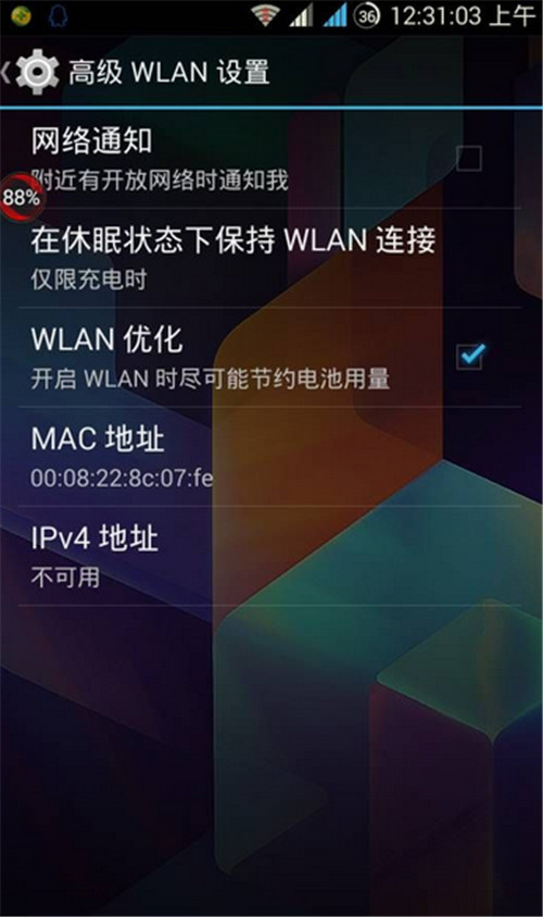 为什么wifi连接不了