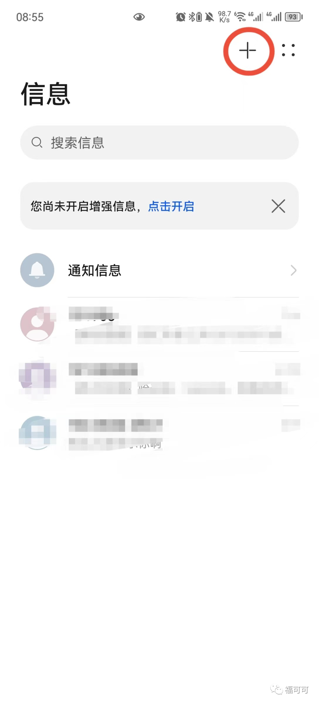 卡发短信发机房怎么样