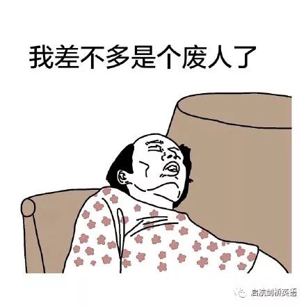 每天呆在机房里会怎么样