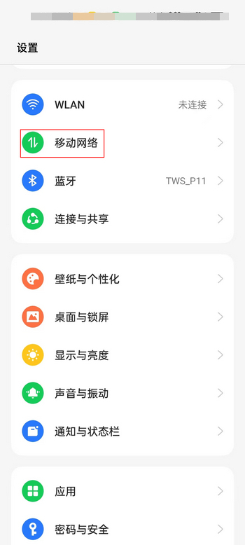 微信为什么发不了动图