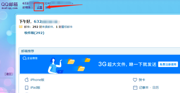 steam为什么不能加好友