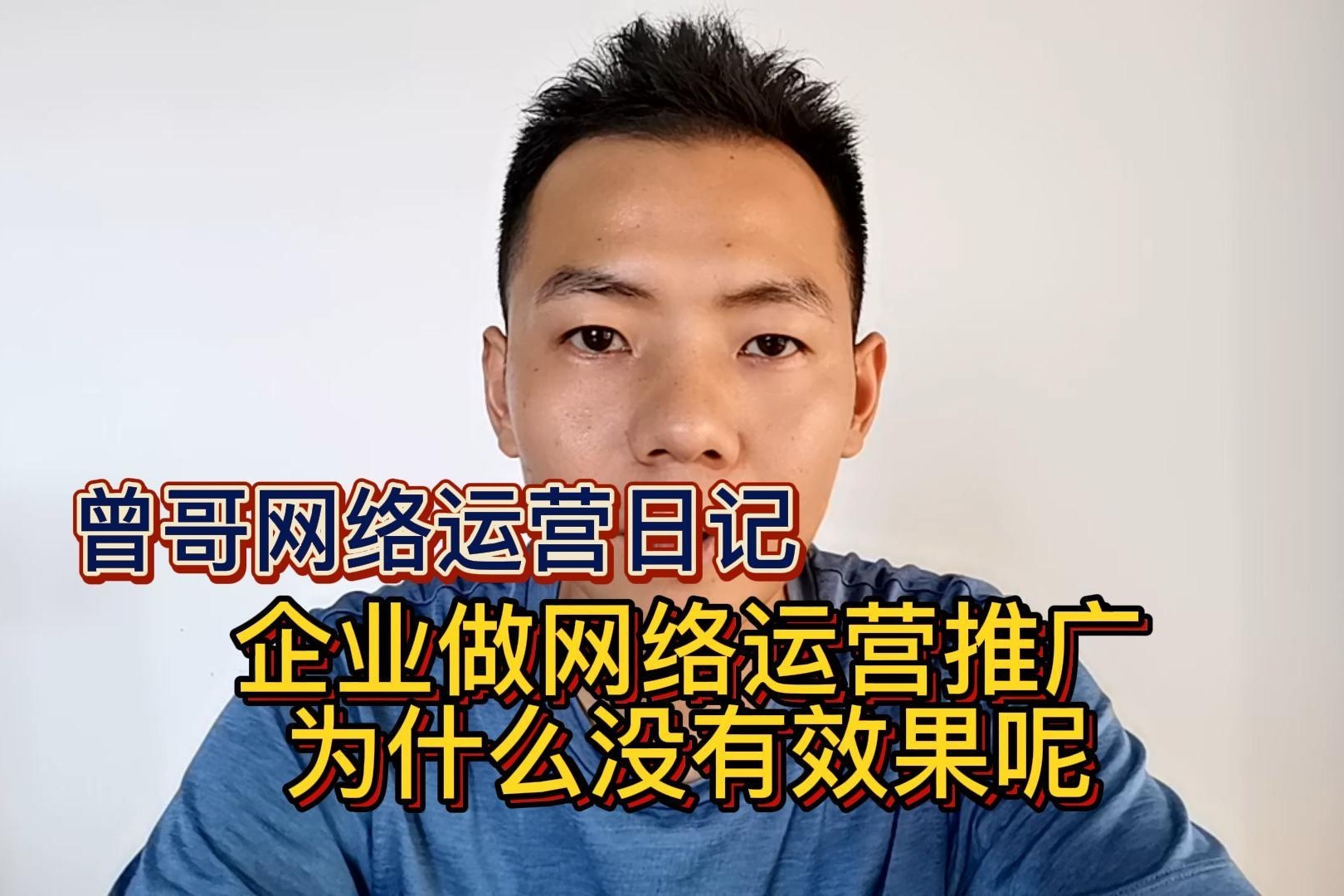 为什么没有为什么