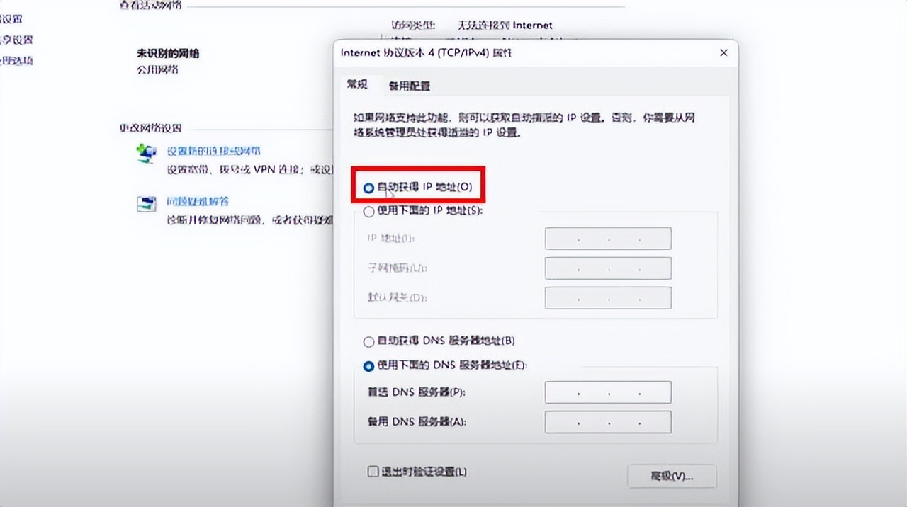 为什么电脑连上wifi却上不了网