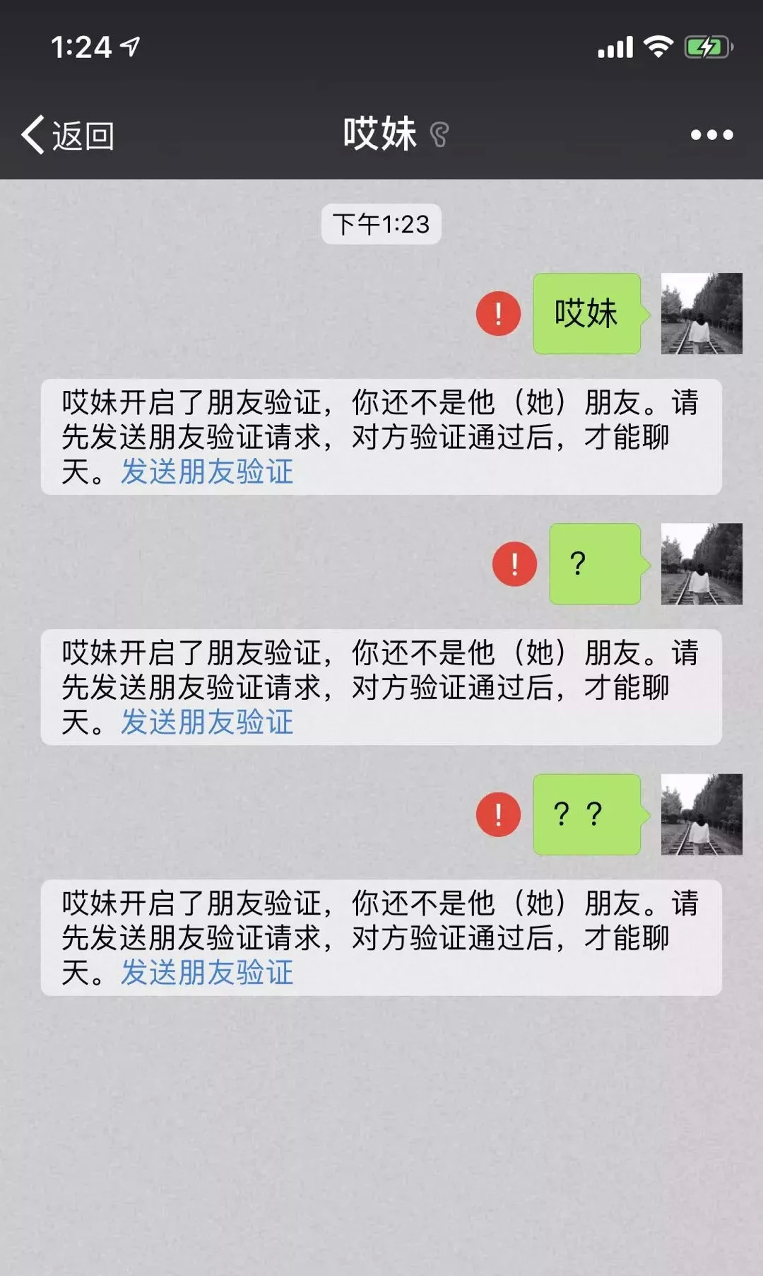 为什么微信没有美颜