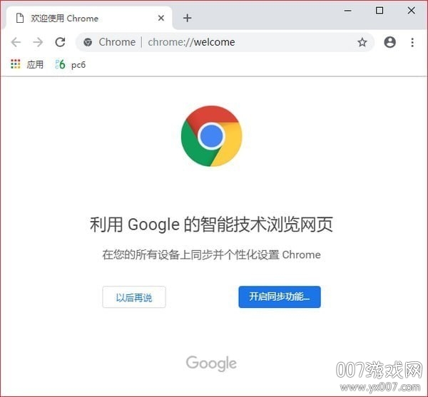 为什么谷歌浏览器打不开