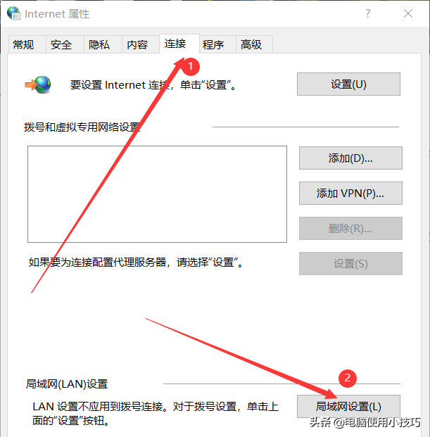 电脑为什么上不了网页