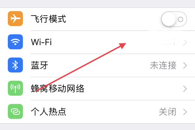 为什么wifi上不了网