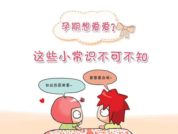 怀孕了靠近机房会怎么样