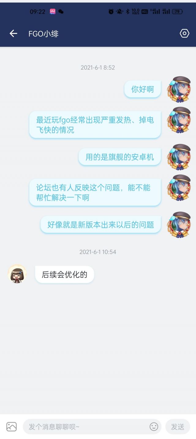 为什么手机会发热