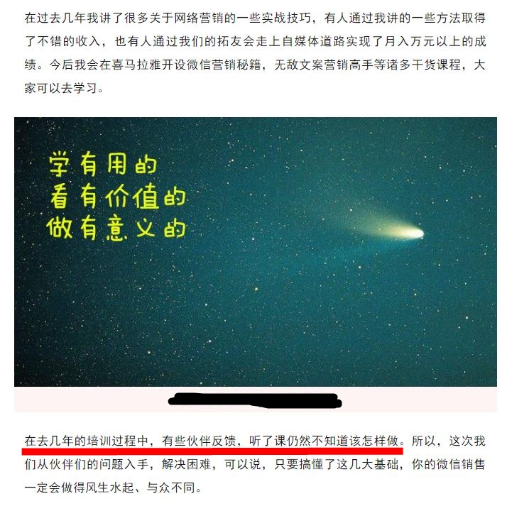 为什么网络不好