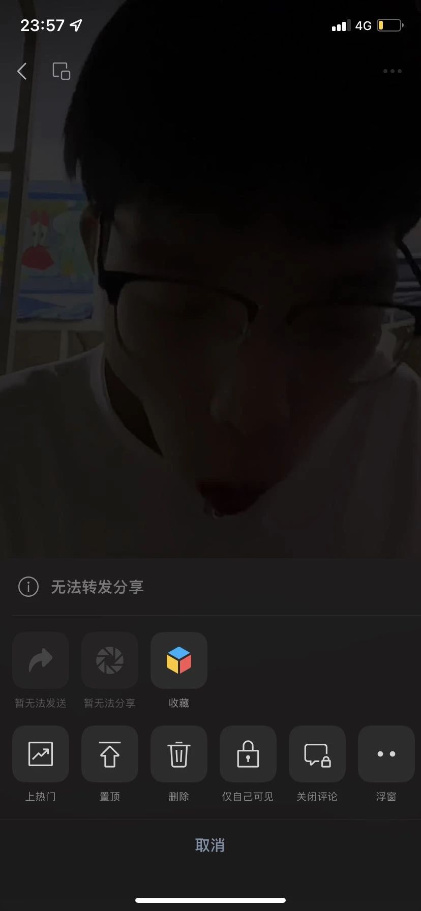 微信为什么发不了视频