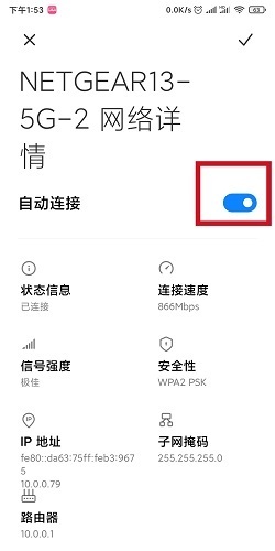 为什么手机突然连不上wifi