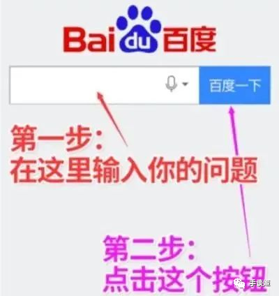 为什么百度打不开