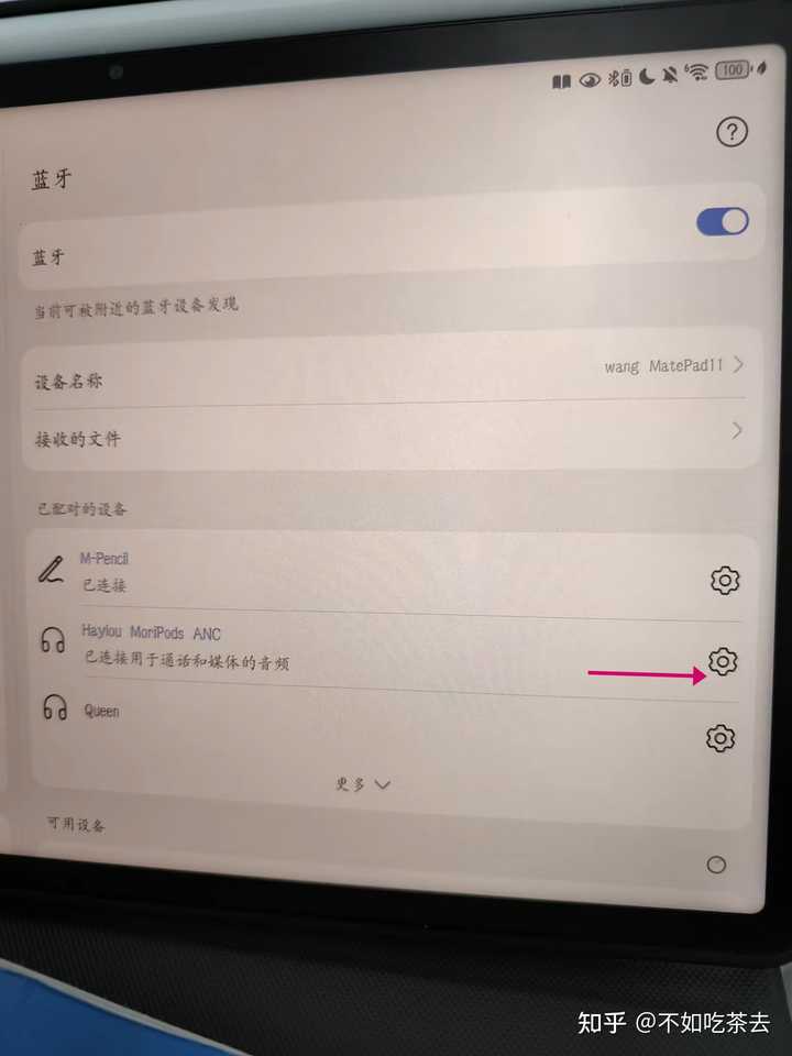 蓝牙耳机为什么充不上电