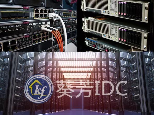 idc机房巡检怎么样