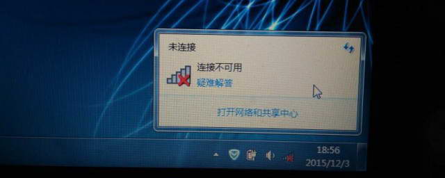 为什么电脑突然连不上wifi