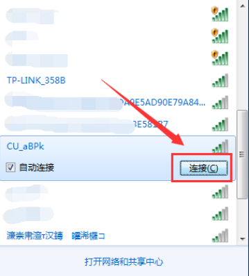 电脑为什么连接不上wifi