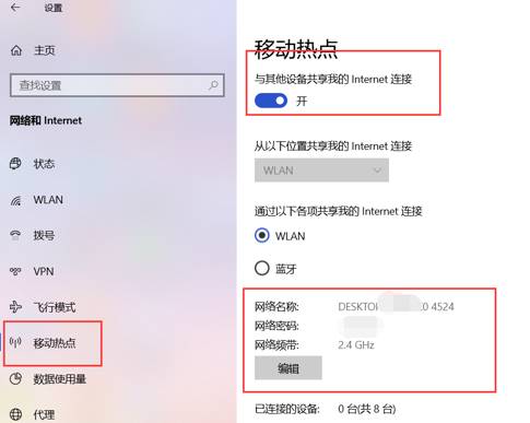 为什么无法连接wifi