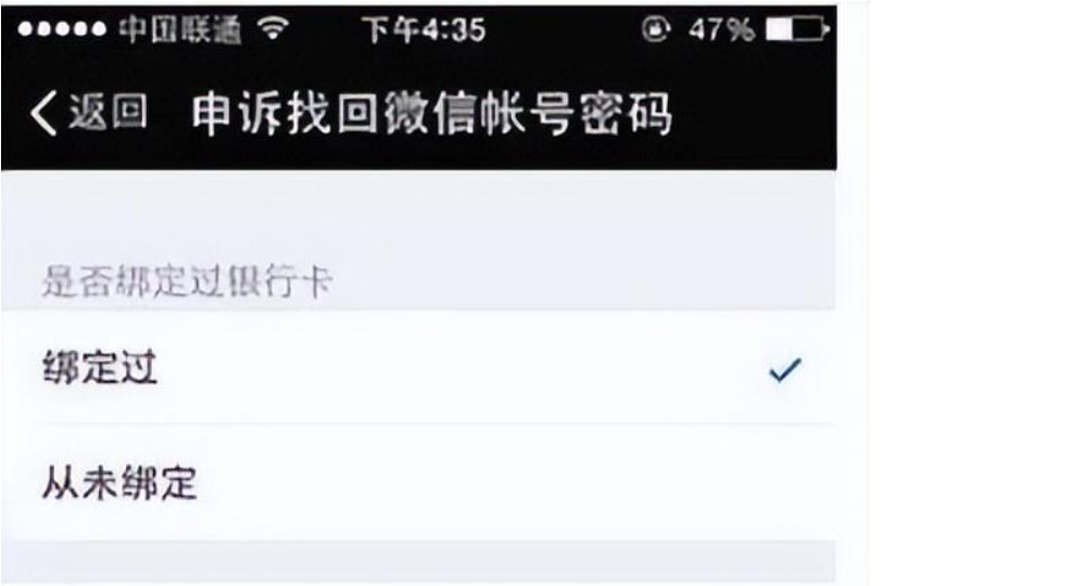 微信为什么退不出来