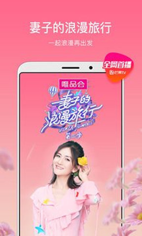 为什么芒果tv不能投屏