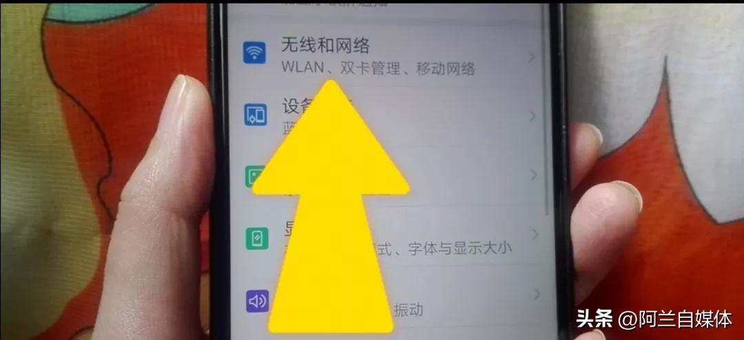 手机为什么没有网