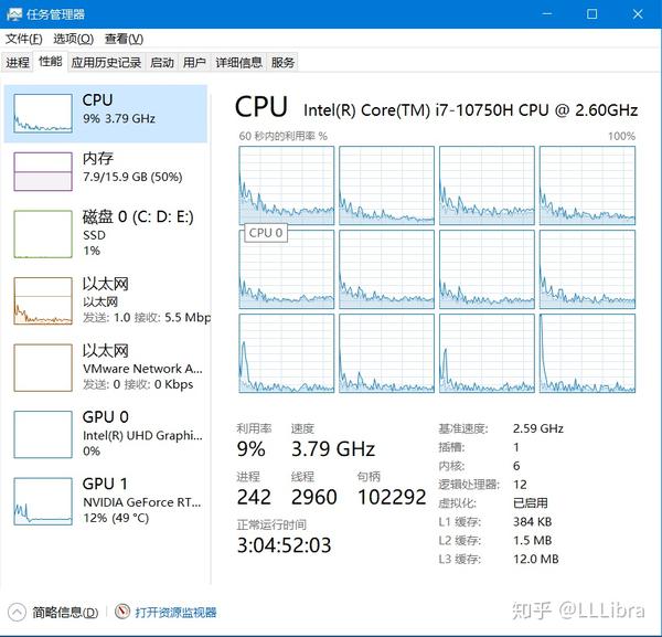 为什么电脑会卡顿