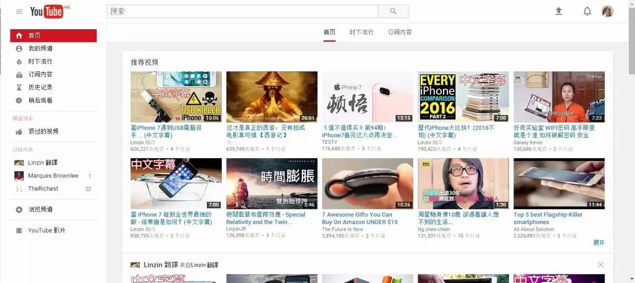 为什么不能看youtube