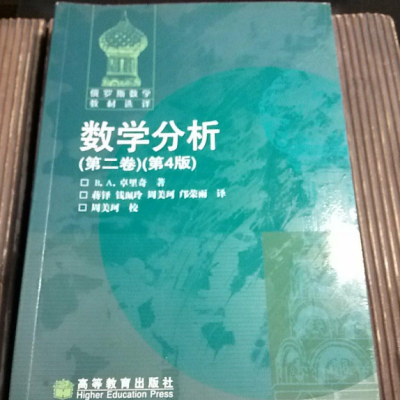 俄罗斯数学为什么厉害