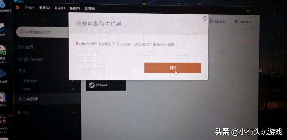 为什么steam打不开