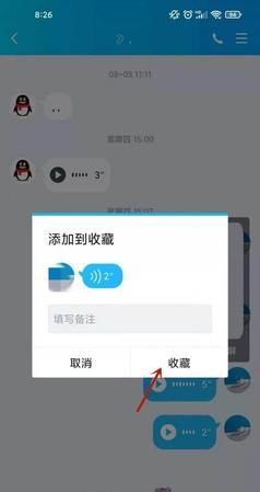 为什么qq语音没声音