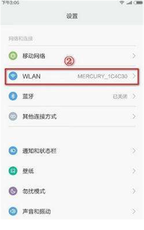 wifi为什么不能上网