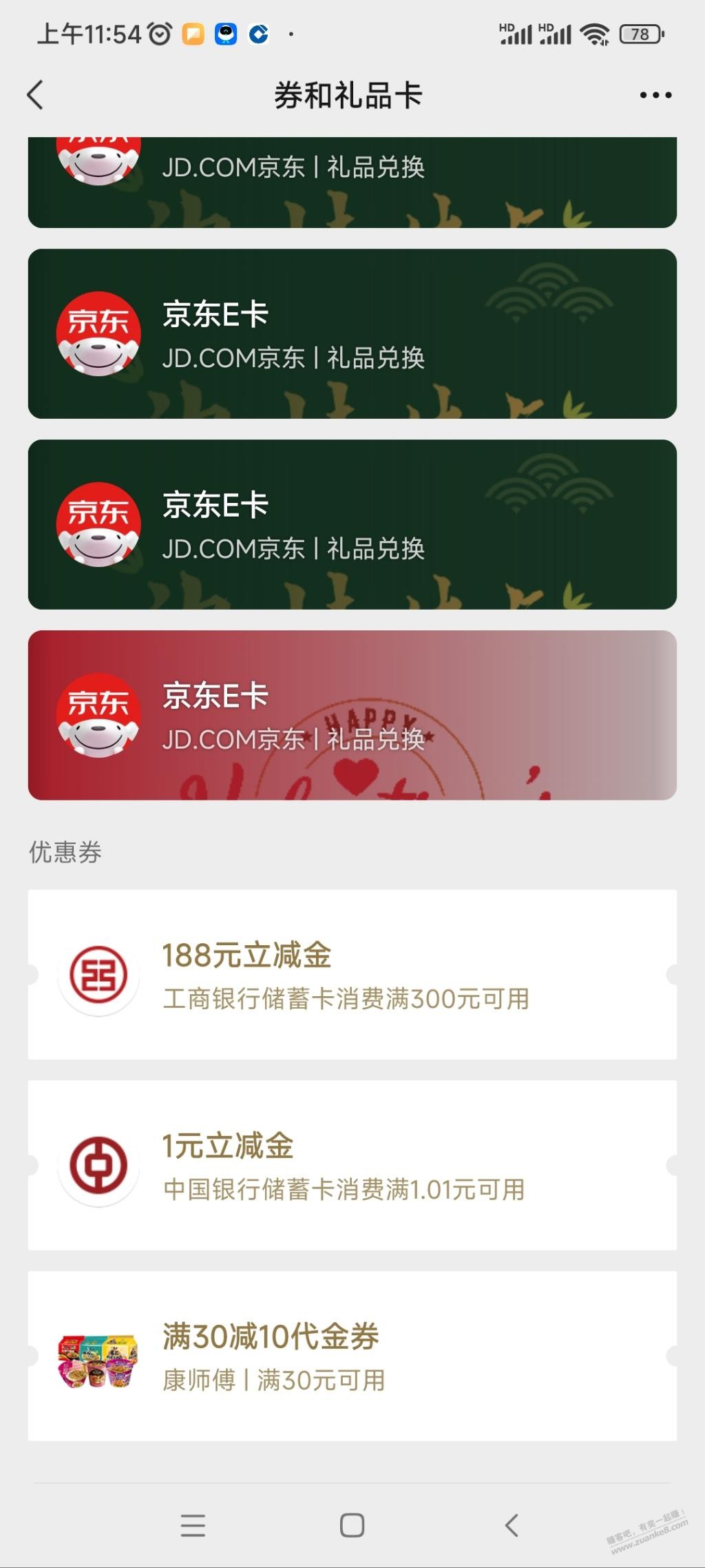 188的号码为什么停卖了