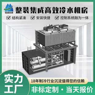 施耐德水冷机房怎么样啊