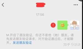 为什么微信加不了好友