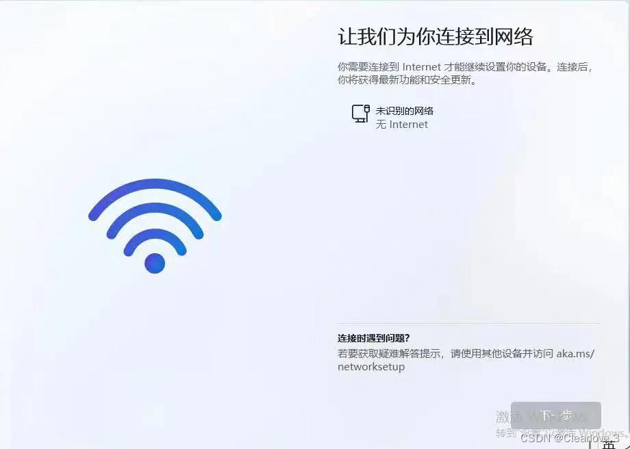 为什么没有无线网络连接