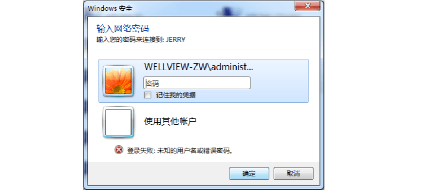 为什么连接不了wifi