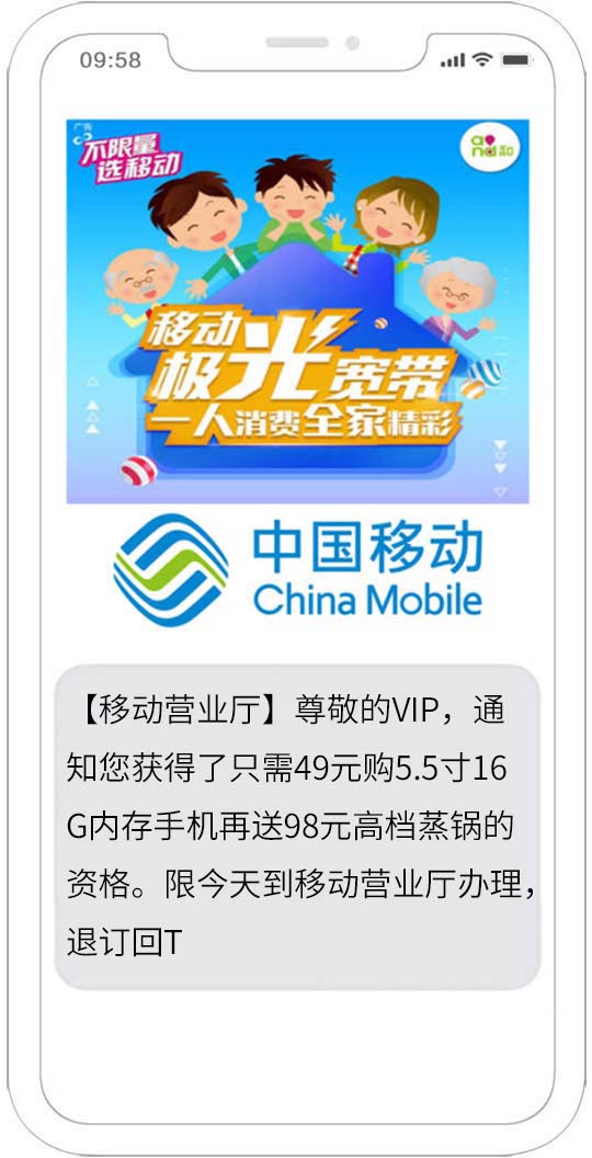 彩信为什么打不开