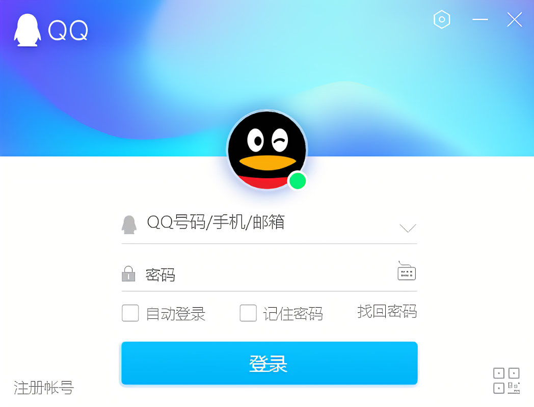 qq为什么下载不了