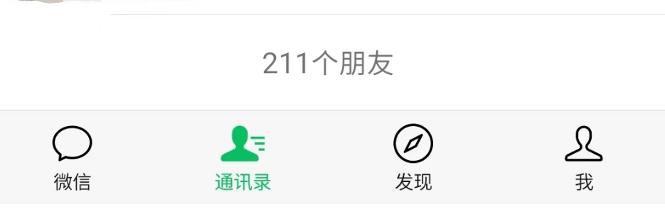 为什么微信建群只能40人