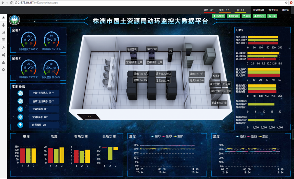 怎么样查直播机房