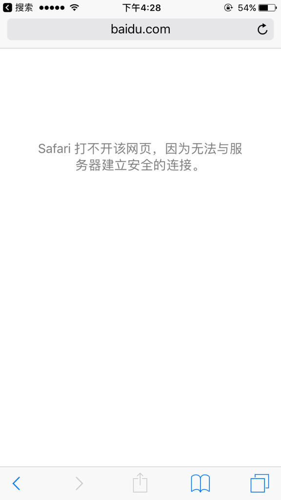 手机网页为什么打不开