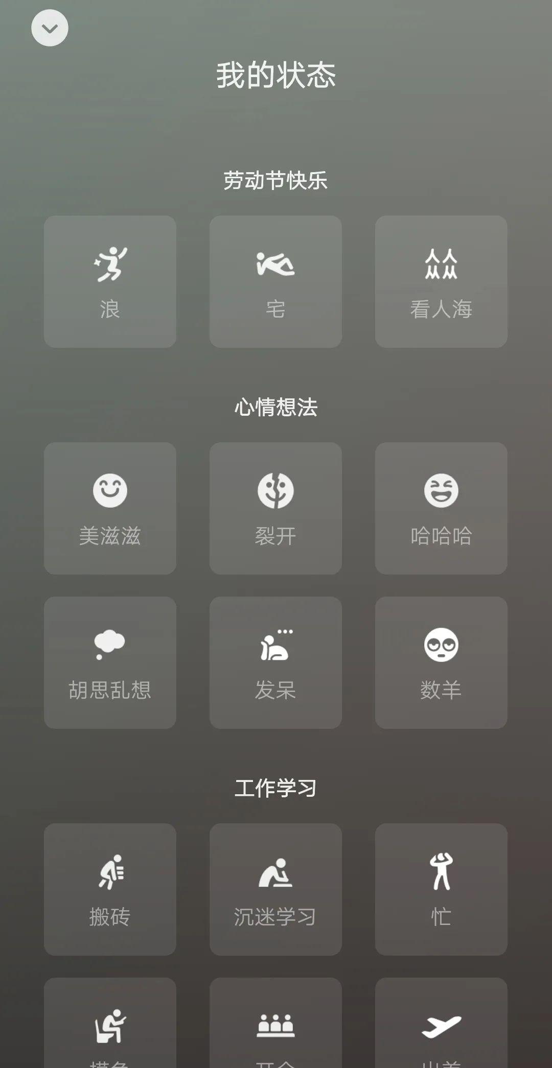 微信为什么发不了动图