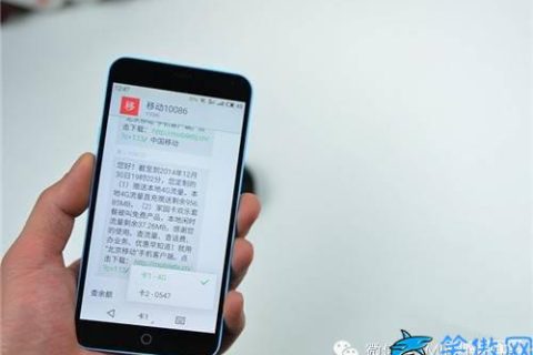 为什么发短信发送失败